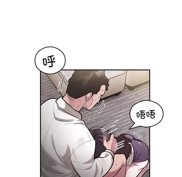 银行业务员的秘密第11话