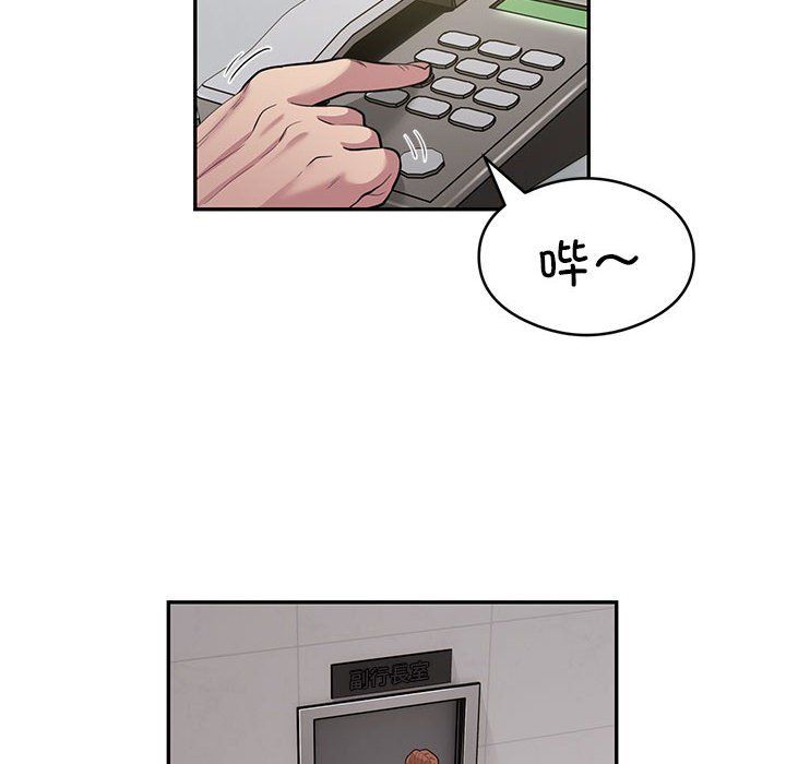 银行业务员的秘密第11话