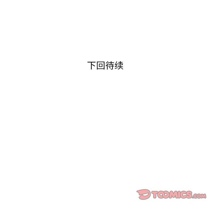 银行业务员的秘密第11话