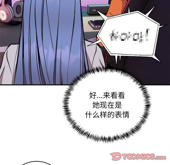 新都市外卖员第12话