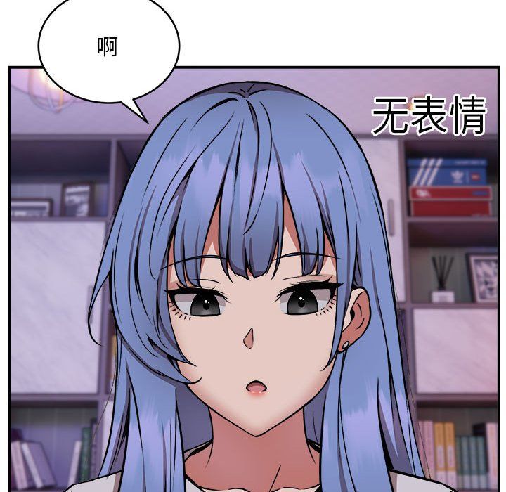 新都市外卖员第12话