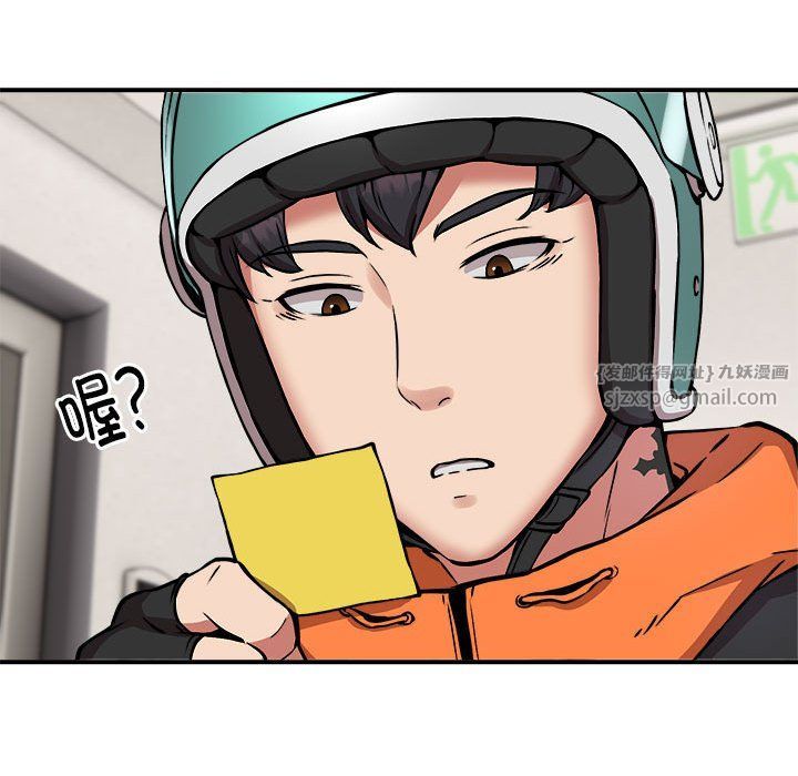 《新都市外卖员》第12话