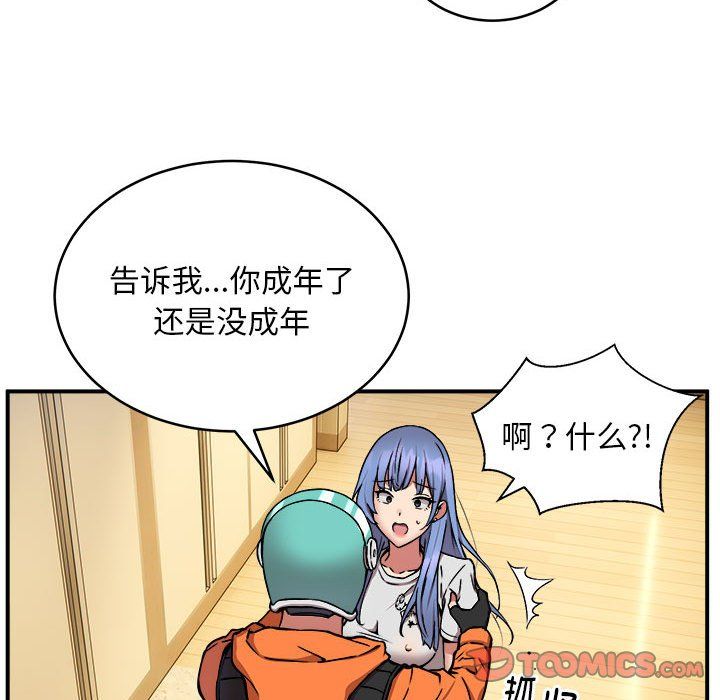 新都市外卖员第12话