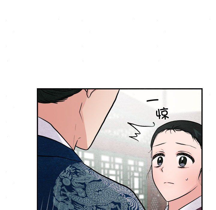 狂眼第28话