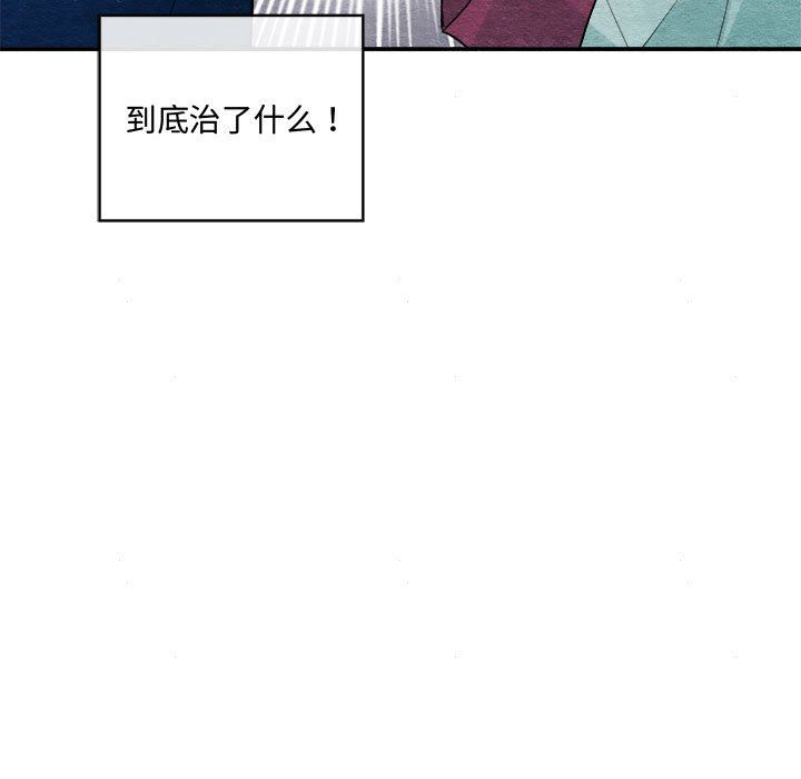 狂眼第28话