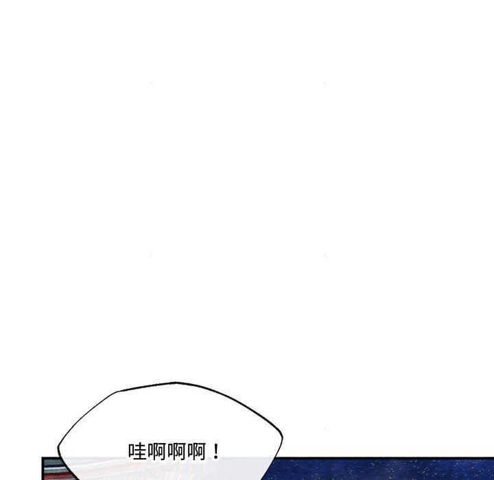 狂眼第28话