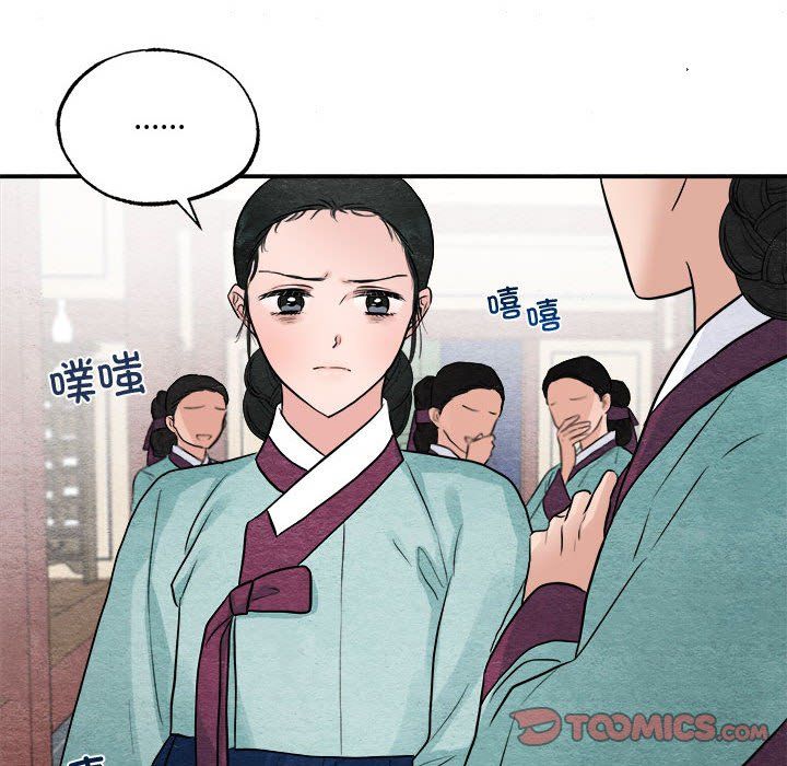 狂眼第28话