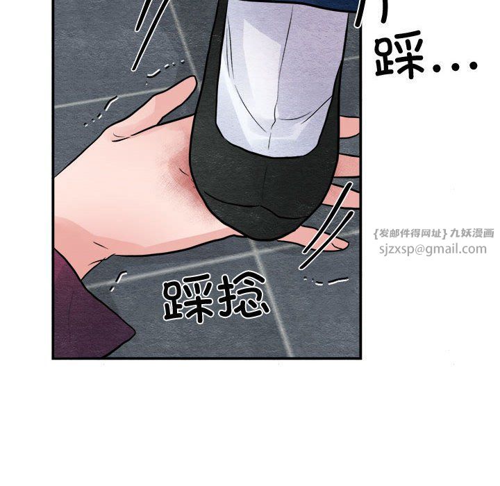 狂眼第28话