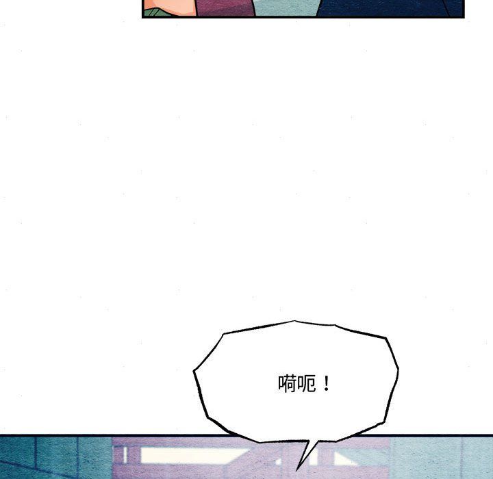 狂眼第28话