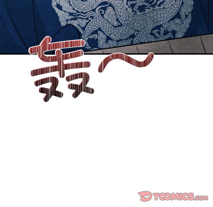 狂眼第28话