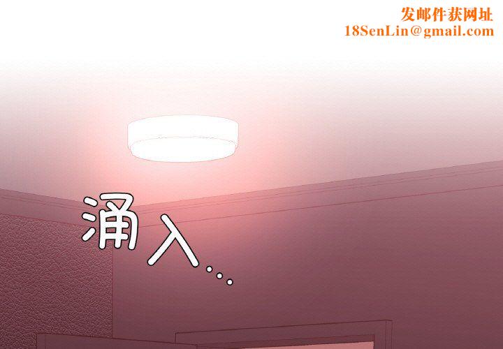 父债子偿第23話