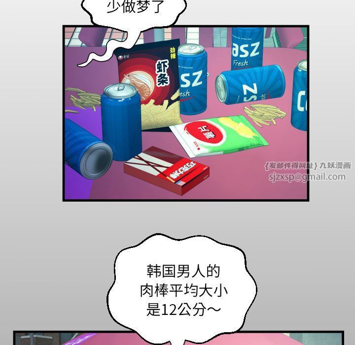 阿姨第130话