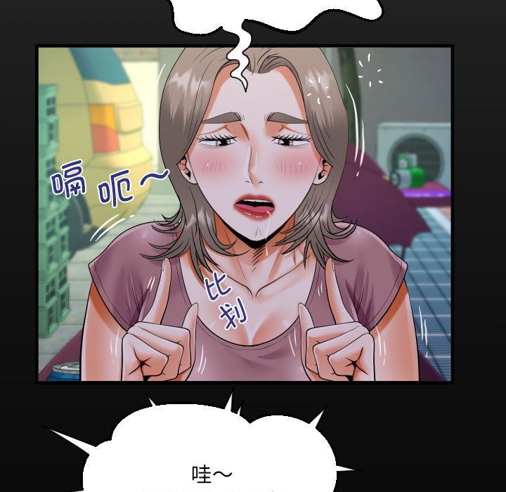 阿姨第130话