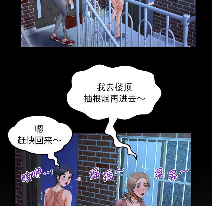 阿姨第130话