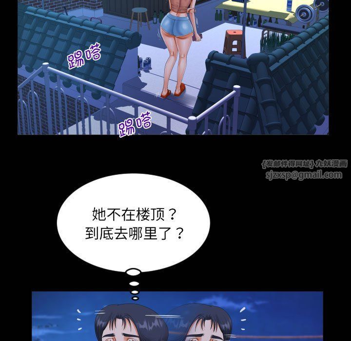 阿姨第130话
