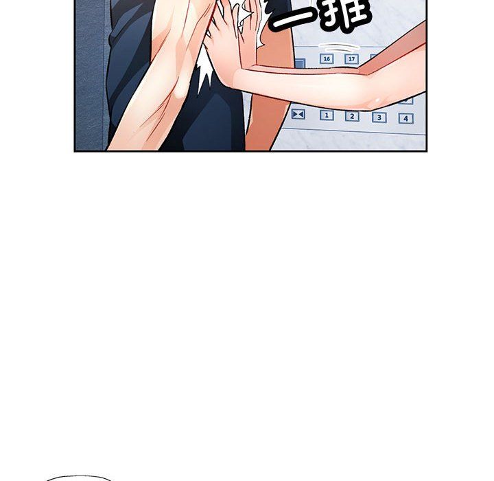 脱轨关系第19话