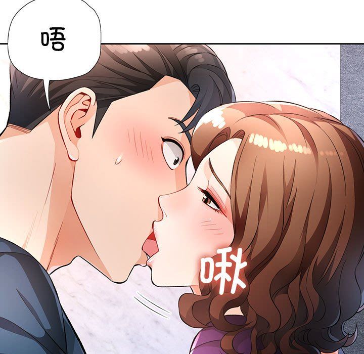 脱轨关系第19话