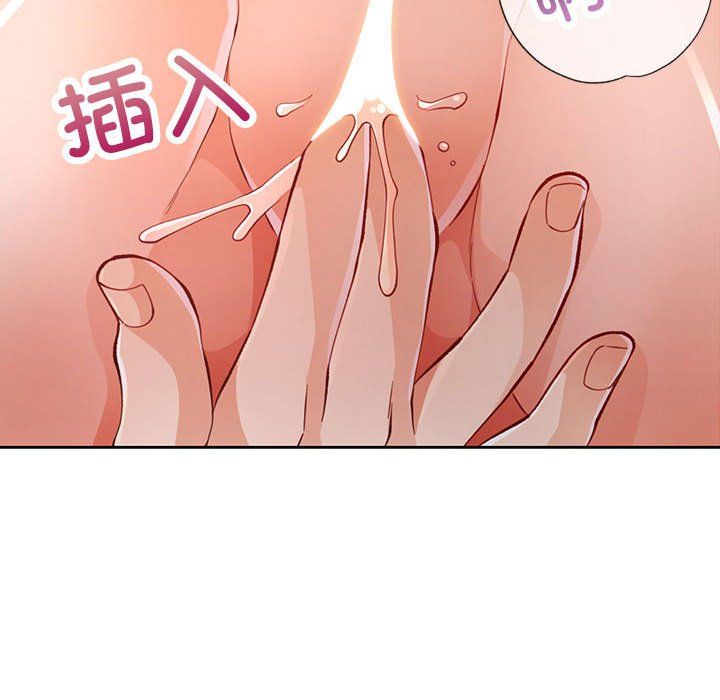 脱轨关系第19话