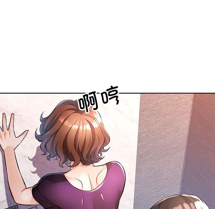 脱轨关系第19话