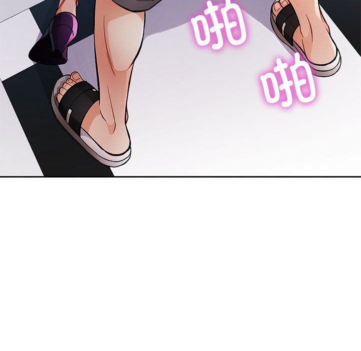 脱轨关系第19话
