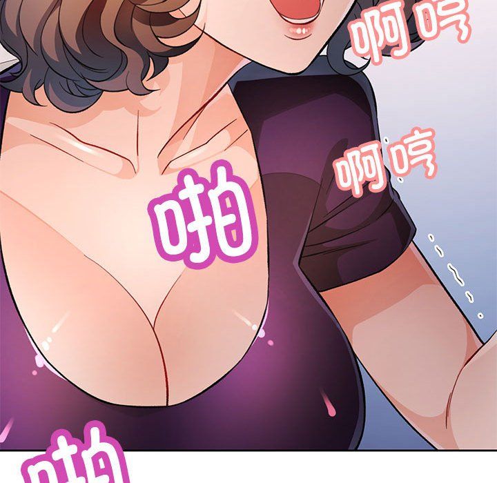 脱轨关系第19话
