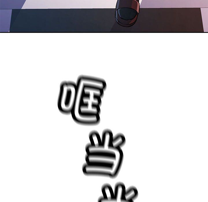 脱轨关系第19话