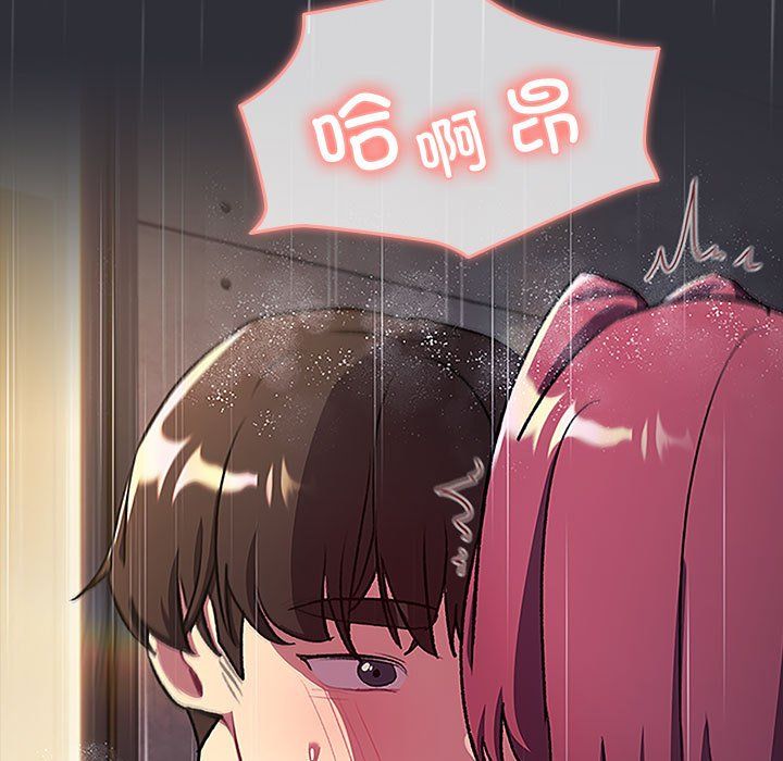 分組換換愛第124話