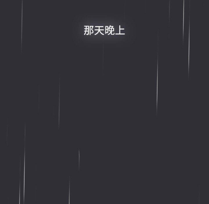 分組換換愛第124話