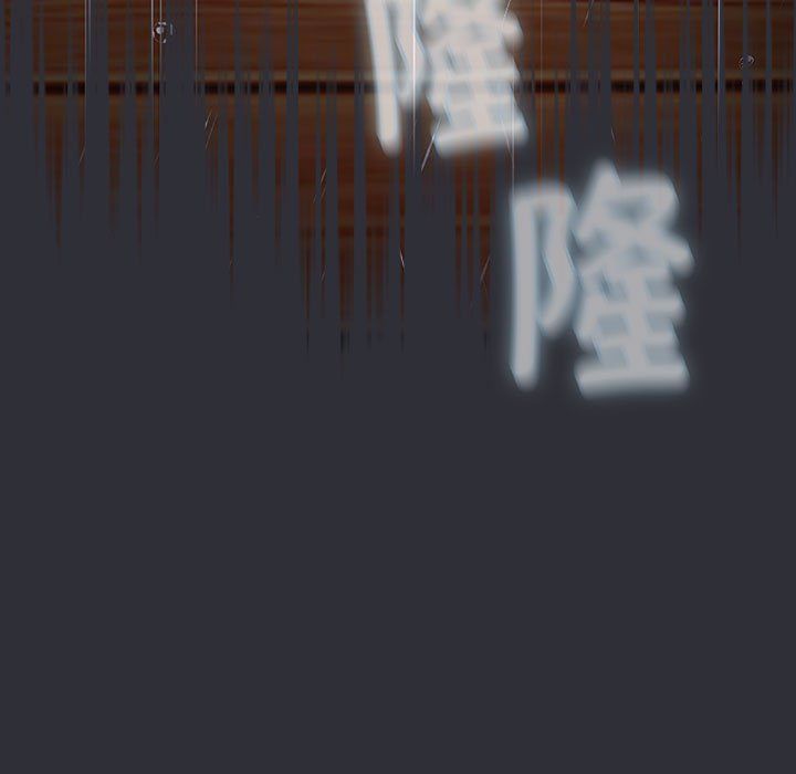 分組換換愛第124話