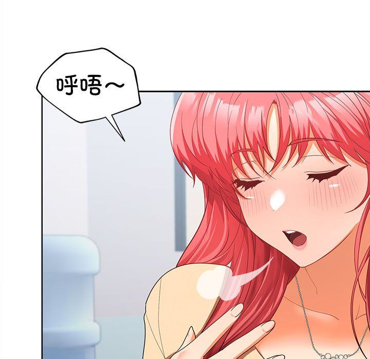 在公司偷偷爱第18话