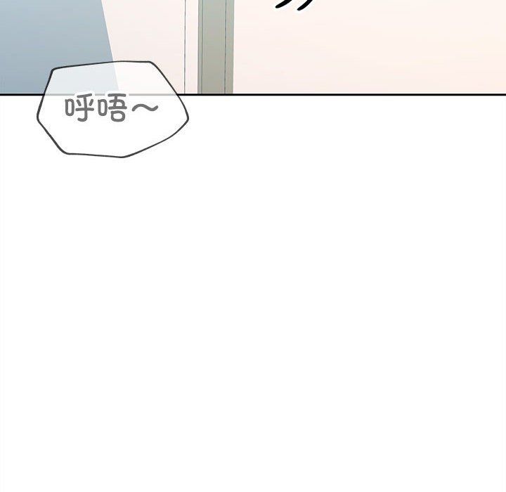 在公司偷偷爱第18话