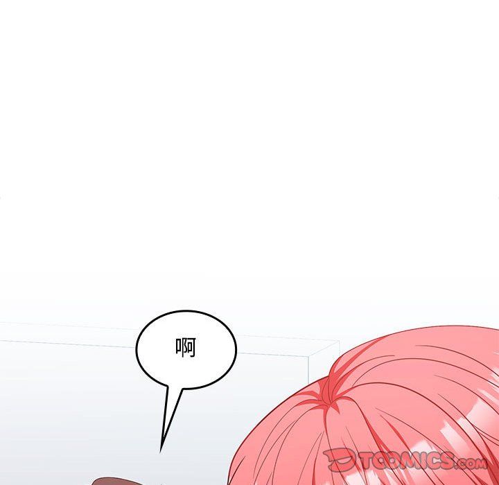 在公司偷偷爱第18话