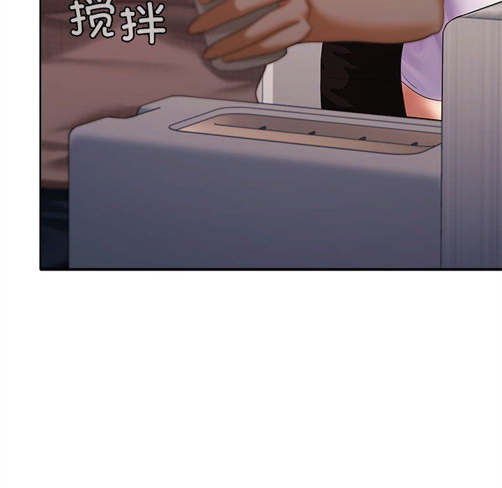 在公司偷偷爱第18话