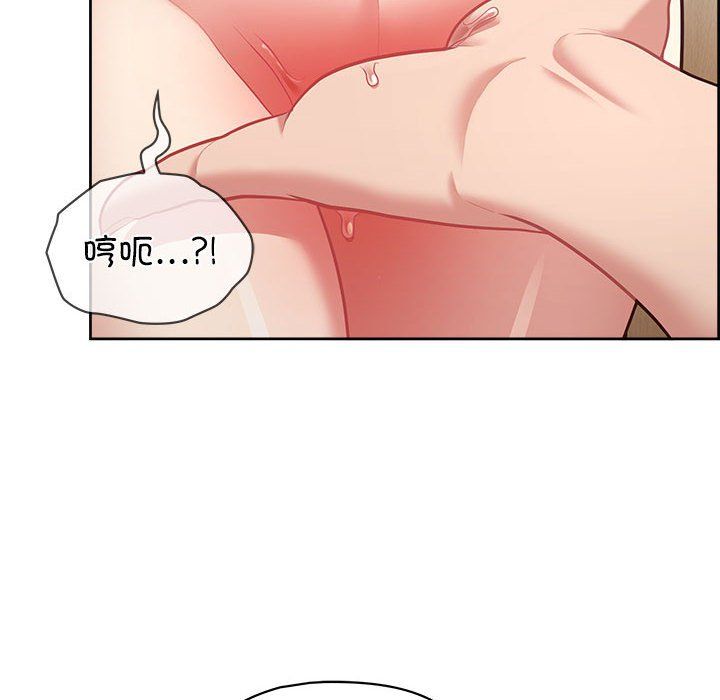 这公司归我了第17话