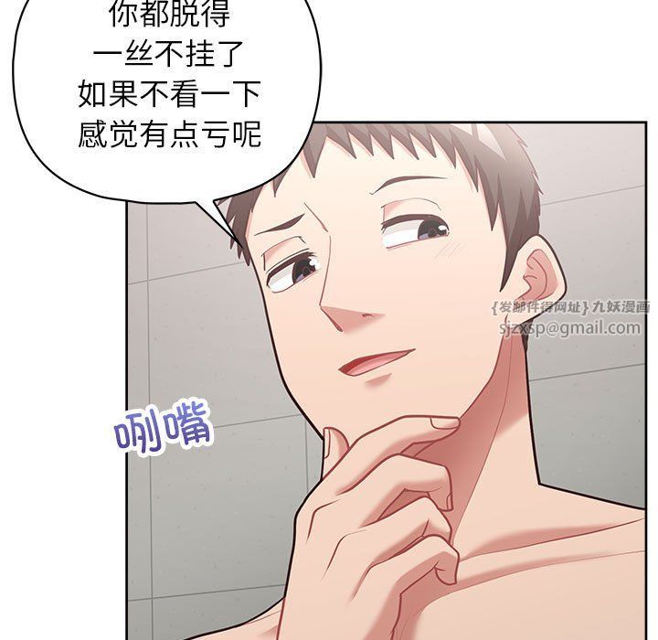 这公司归我了第17话