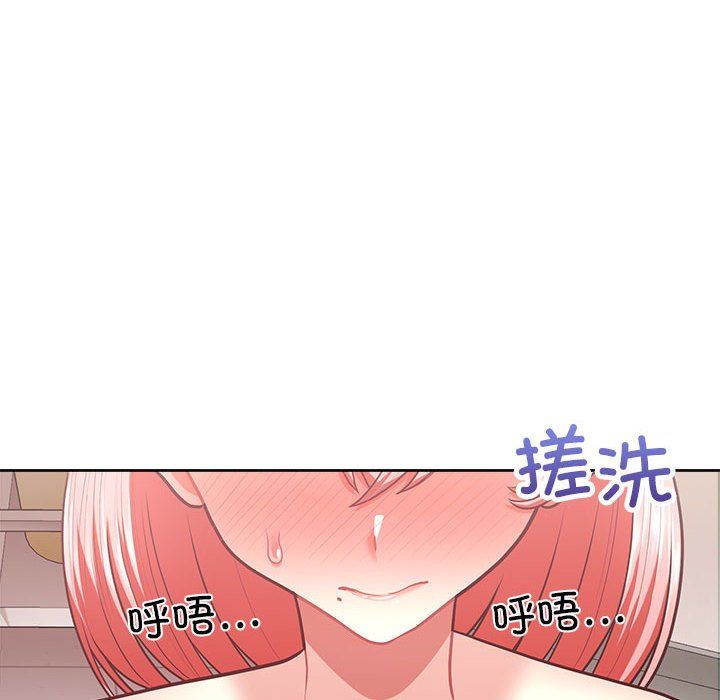 这公司归我了第17话