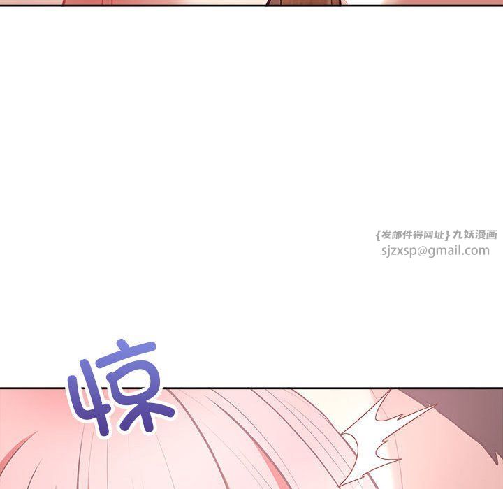 这公司归我了第17话