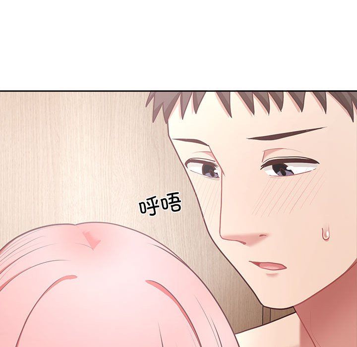 这公司归我了第17话