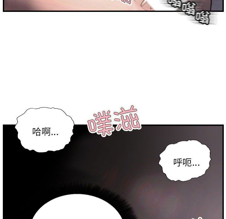 超能刑警第8话