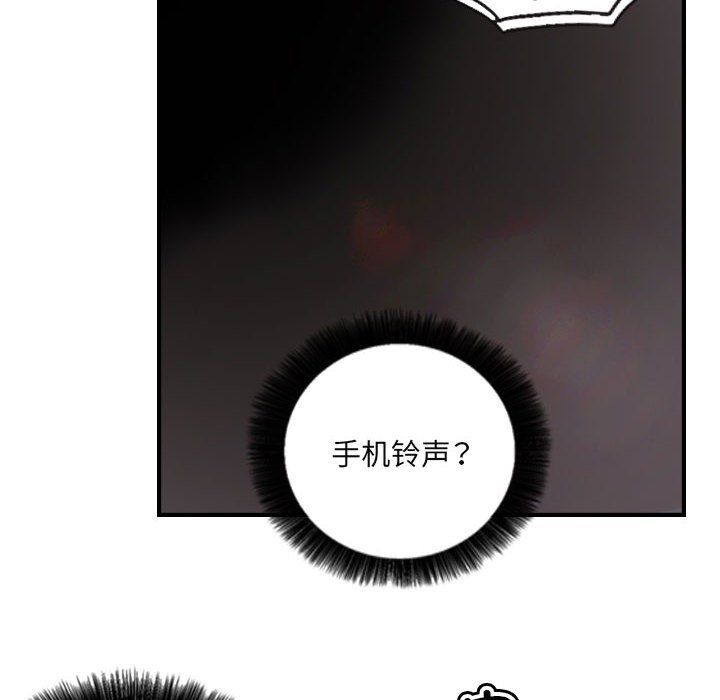 超能刑警第8话
