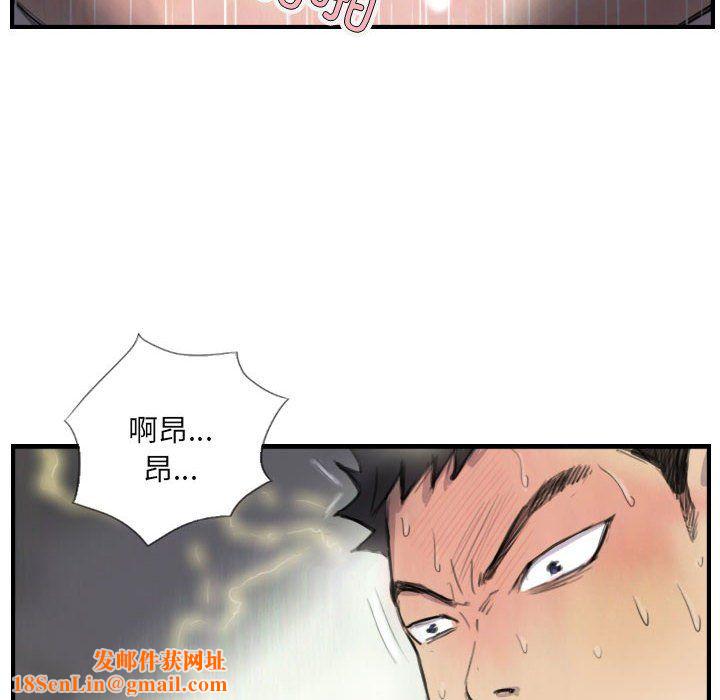 超能刑警第8话