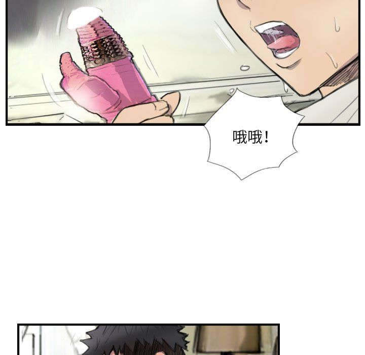 超能刑警第8话
