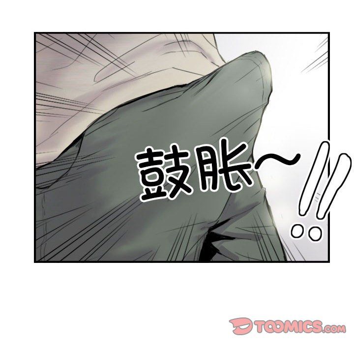 超能刑警第8话
