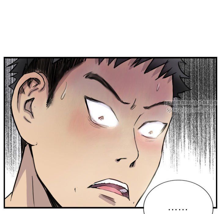 超能刑警第8话