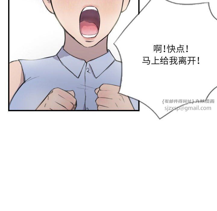 超能刑警第8话