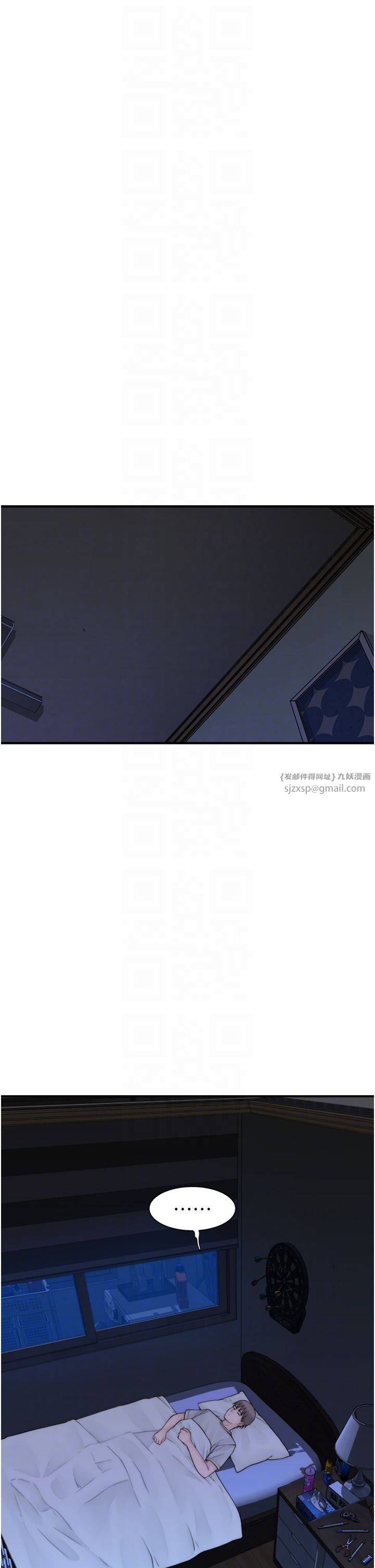 继母的香味第66话-难以抑制的思念