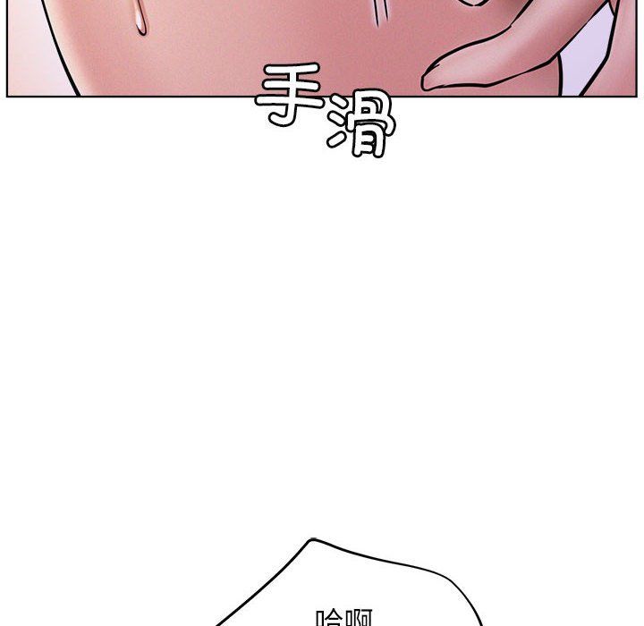 屋檐下的光第40话