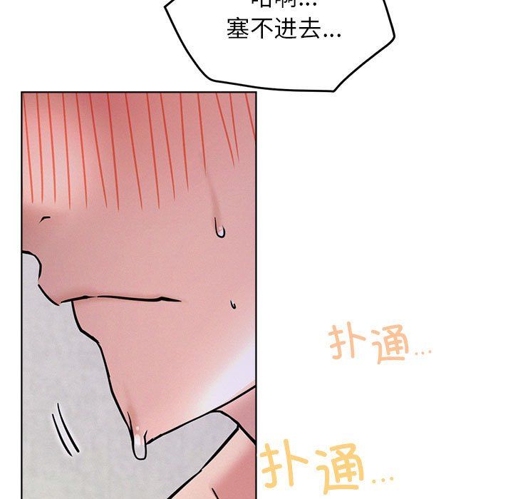 屋檐下的光第40話
