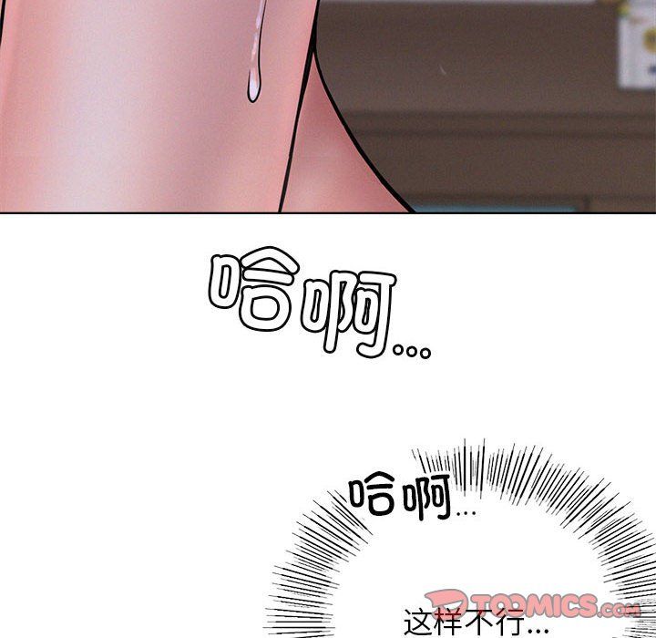 屋檐下的光第40话