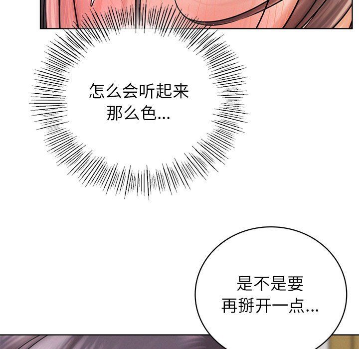 屋檐下的光第40话